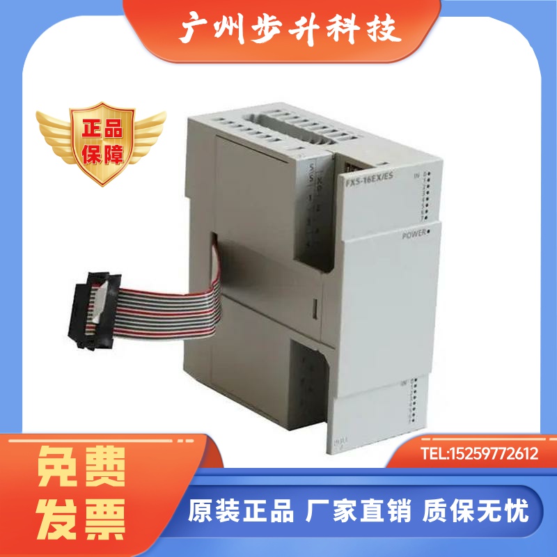 三菱5UFX5-16EX 16EYR 16EYT 8EYR 8EYT 32ER 32ET 16ET ES H99新