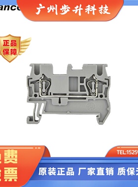 Reliance瑞联RST2.5 4 6 10 16弹片式接线端子RST1.5全新原装正品