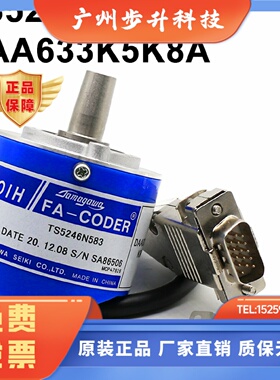 TS5246N583星玛配件 奥的斯电梯编码器原装正品  编码器 DAA633K5