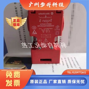 GD2 TLS Titan Trojan 安全门开关锁TLS2