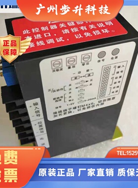 RPA-100H RPC-101H电动执行器控制器模块3810扬州瑞浦