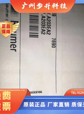 堡盟GXMMW.A203P32，GXMMW.A203EA2，GXMMW.A20EPA6全新原装正品