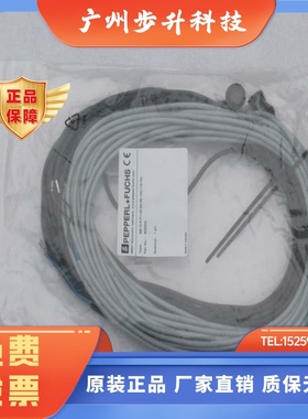 全新倍加福P+F传感器 BB10-P-F1/25/33/35/102/115-7m 现货809332