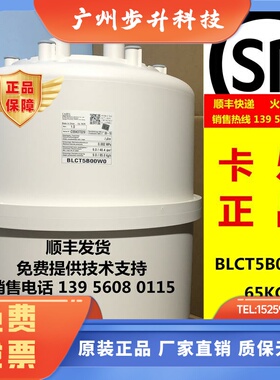 意大利卡乐加湿桶 65KG  BLCT5B00W0BLCT5BOOWO 65KG/H