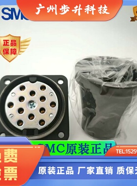 SMC航空接头DM12/DM12P/DM12S-06N/06NU-C1/C2-04N/04NU-DMK6P/S