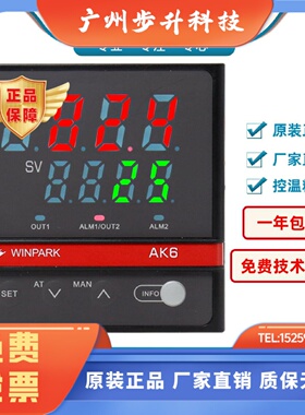 WINPARK常州汇邦AK6高精度智能温控仪AK6-DKL110 DKL210 DKS110