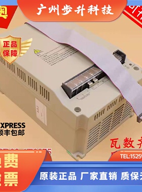 艾默生变频器ECD03EVECD014T01104T01504T0075适用日立电梯