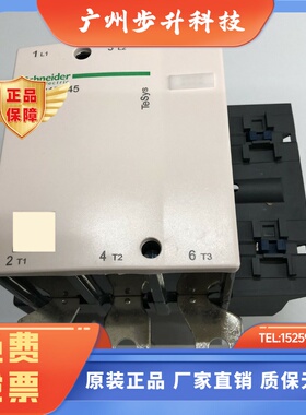 原装正品LC1D245M5C AC220V 50Hz施耐德三级交流接触器