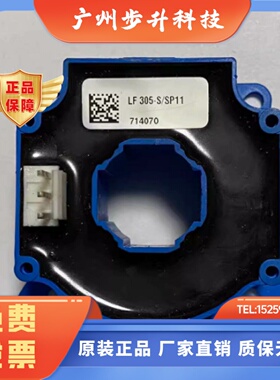LEM传感器LF205 LF305 LF505-S/SP6 SP11 SP13 SP26 全新莱姆电流