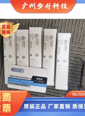 假一罚十 IFM  E20051 E20511  E20495 E20054 光纤放大器 现货