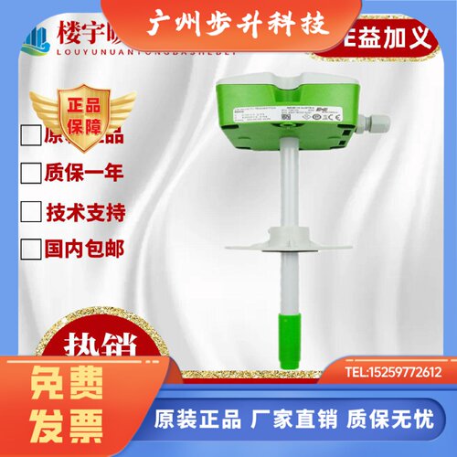 EE风速仪EE660-T2A7L200替代EE660-V7XBFXX风管式低风速EE66-VB5