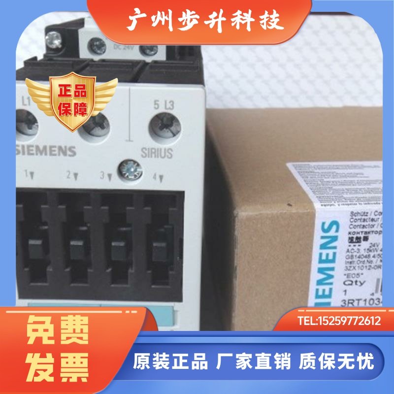 3RT1034/1035-1A..0/1036-1AL20/1AP00/1AB00/1AF00/1AN20接触器