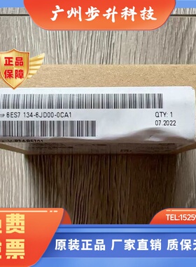 西门子｜6ES71346JD000CA1｜PLC模块｜全新原装正品