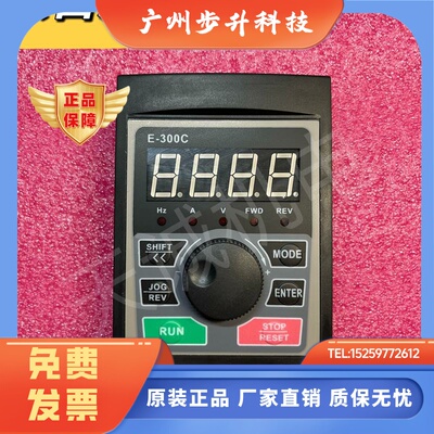 CHZIRI紫日变频器面板ZVF300 ZVF300H系列数显变频器面板E-300C