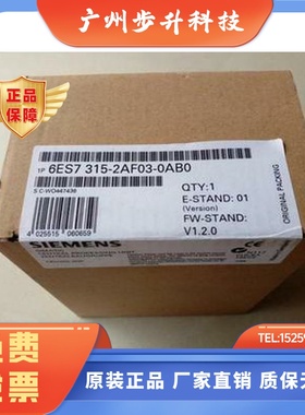 6ES7315-2AF03-0AB0西门子PLC模块315-2DP24V 6ES7315-2AF03-0AB0
