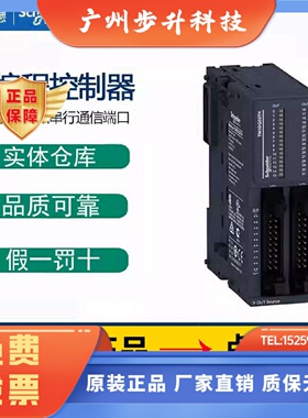 施耐德模块TM3DQ8R/16R/TM3DI8/DI16/DI32K/AI4/TM3AI8/TM3AQ4