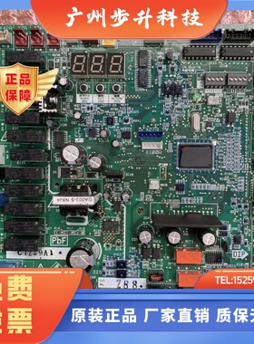 EB12182全新适用大金VX电脑板RUXYQ22ABRUXYQ10AB主板控制板18AB