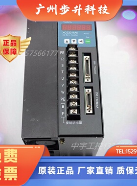XCS2009A伺服驱动器 伺服电机控制器 无锡迅成 XC2009B XC2011A5