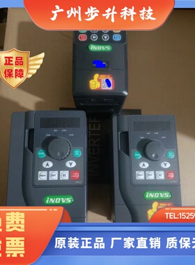 INDVS英捷思变频器Y900 Y900-M 0.75KW 1.5KW 2.2KW 220V 380V