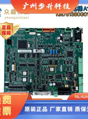 通力电梯V3F25变频器主板A1板KM781380G01 G02 781383H02A原装现