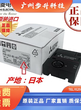原装三菱模块FX5-232-BD 422-GOT 485 CNV-BUS 65EC CNV-IF IFC