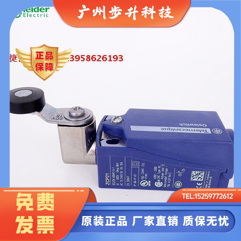 行程开关 XCKP2118P16(G11) ZCP21 ZCY18 ZCE01 限位开关