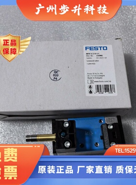 festo MFH-5/2-D-1-C150981 150980 150982 150983 152562 电磁阀