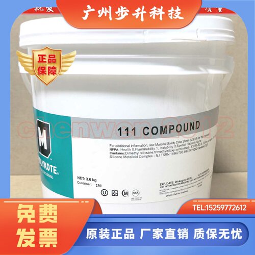 美国道康宁molykote dow corning DC111阀门密封矽脂油摩力克150G