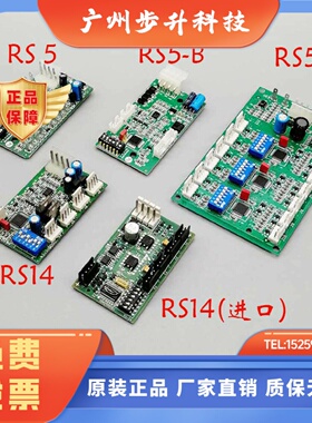 西子奥的斯电梯轿厢按钮通讯扩展板/地址板RS5/5-B/14/53/-cop
