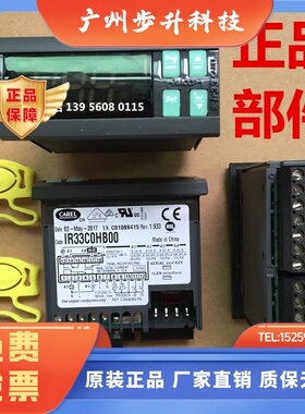 意大利卡乐温控器 CAREL IR33C0HB00/CAREL IR33COHBOO/IR33CAREL