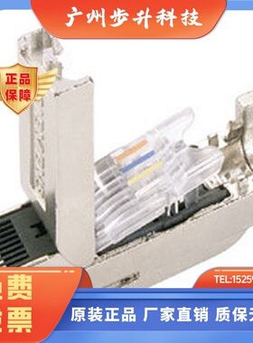 西门子RJ45连接器180度水晶接头原装2AB0/2AE 6GK1901-1BB10-2AA0