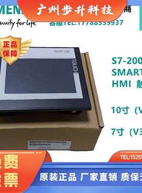 S7-200SMART 7 10寸6AV6648-0CC11/0BC11/0CE11/0BE11-3AX0