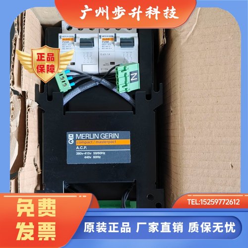 老款梅兰日兰BA UA控制器系统ACP IVE 220 380V