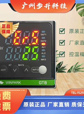 WINPARK常州汇邦温控器GT8-ATL110 ATL111原装汇邦GT8-AAL110-DZ