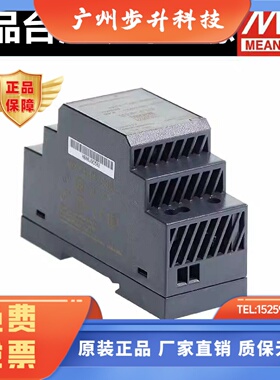 台湾明纬开关电源DLP-04R dali总线电源 3.84W 16V240mA（MAX)