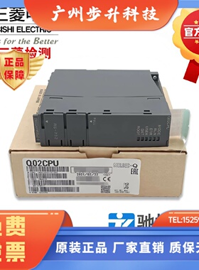 日本三菱Q系列QJ71MES96 QJ71WS96 QJ71E71-100 QJ71C24N/-R2/R4