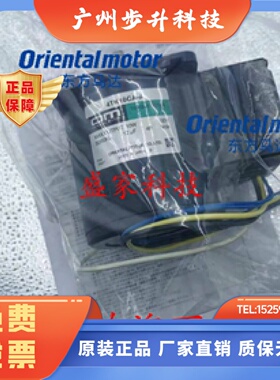 东方OM电机2TK3CGN-A 2TK3CA-A 2TK3CGK-AE2 4TK10CA-A 4GN9K议价