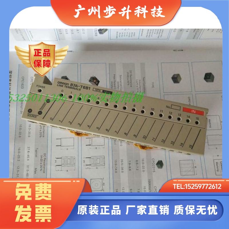 正品 PLC模块B7A-T6B1 T6B6 R10SC01  B7AS-T6B6 R6B31