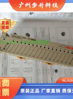 正品 PLC模块B7A-T6B1 T6B6 R10SC01  B7AS-T6B6 R6B31