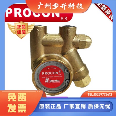 美国原装PROCON 10284高压叶片铜泵头焊机冷却可乐咖啡机配件水泵