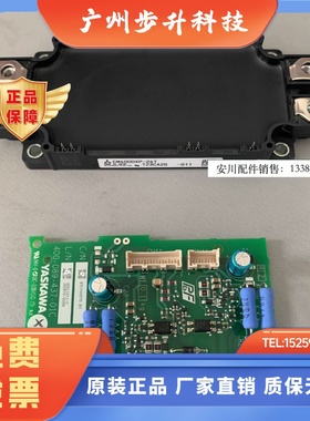 安川变频器GA70B4208 IGBT模块 CM400DXP-24T ETC760570全新原装