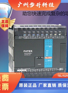 FBS-24 40 60 EAP EAT XYT XYR-AC 原装正品 模块