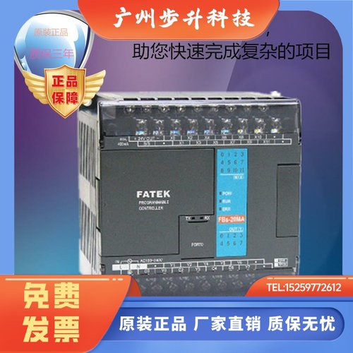 FBS-24 40 60 EAP EAT XYT XYR-AC 原装正品 模块