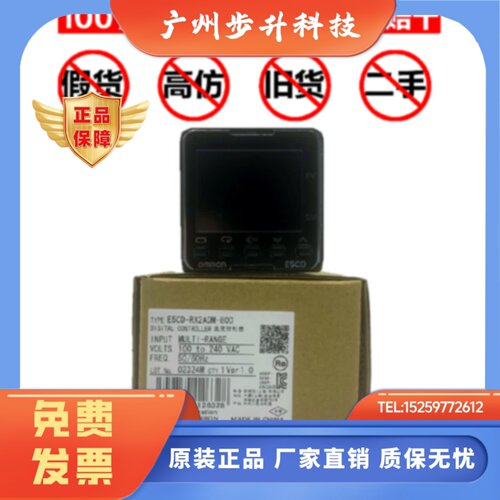 欧姆龙温控器E5CD-RX2ADM-800 QX2ADM-800 RX2DDM-802 QX2DDM-802