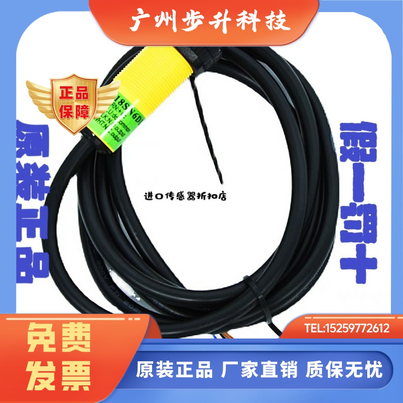 美国邦纳全新原装正品光电开关S18SN6DL S18SP6DL 传感器