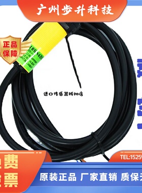 美国邦纳全新原装正品光电开关S18SN6DL S18SP6DL 传感器
