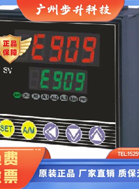 厂家直销台湾PAN-GLOBE/E909/8/7/6/4-101/201/301温控表、温控器