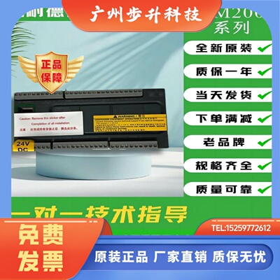 施耐德模块TM100C24RN TM100C32RN TM100C40RN TM100C16RN