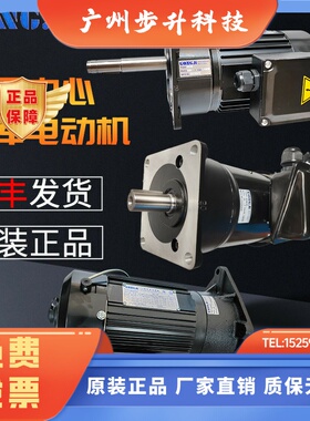 M3B405加工中心刀库减速电机马达M3B402/M3A402/M3A405/404 P/N