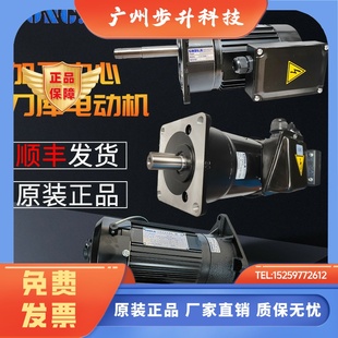 M3B405加工中心刀库减速电机马达M3B402 404 M3A405 M3A402